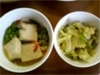 糖尿病食事 1日目昼食3