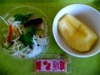 糖尿病食