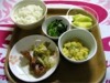 糖尿病食 10日目夕食