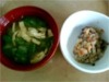 糖尿病食事 おから