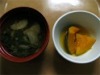 糖尿病食事 5日目夕食2