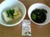 糖尿病食事 5日目昼食3