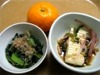 糖尿病食 