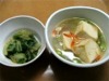 糖尿病食 
